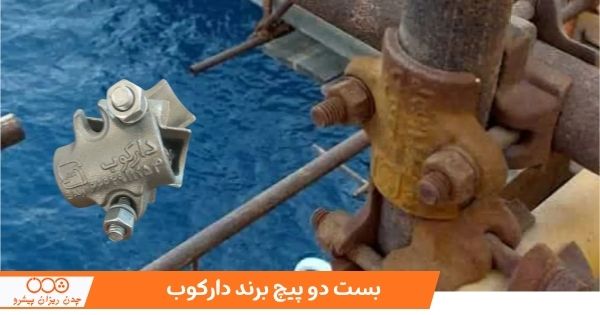 بست چهار پیچ دارکوب